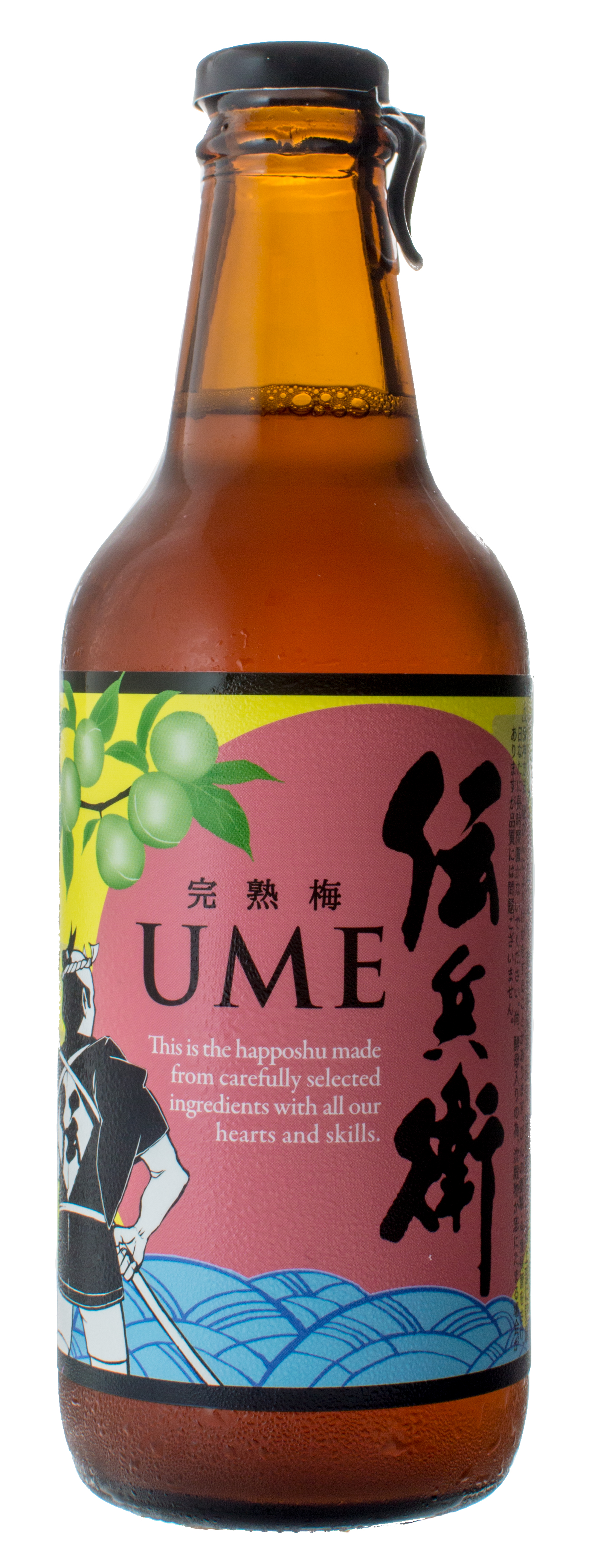 伝兵衛 完熟梅発泡酒
