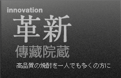 innovation �v�V�@�B�U�@���@���i���̏Ē�����l�ł������̕���