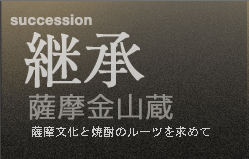 succession �p���@�F�����R���@�F���̕����ƏĒ��̃��[�c�����߂�