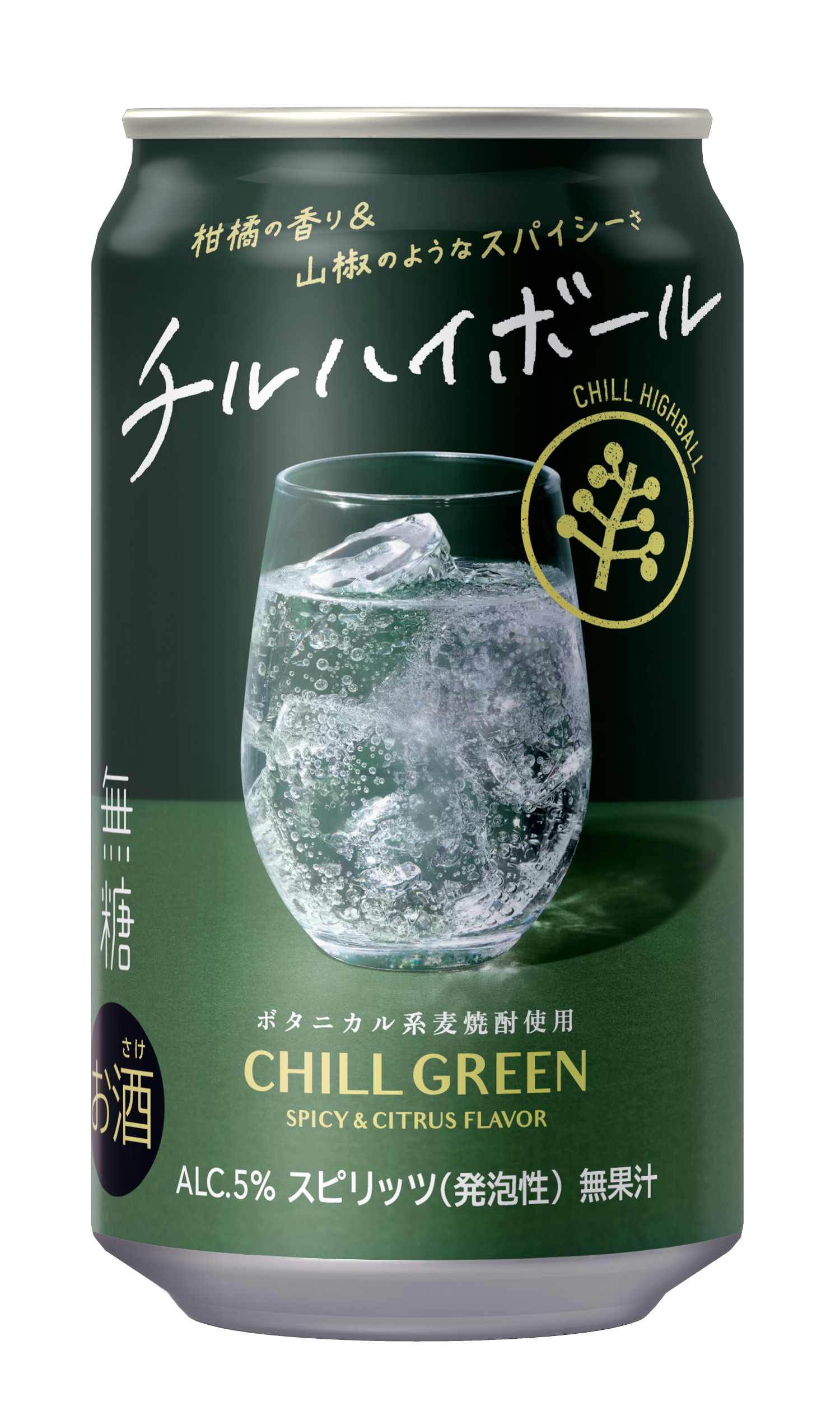 チルハイボール缶