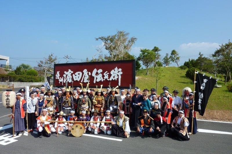 鹿児島、秋の風物詩