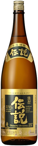 焼酎伝説 1800ml 瓶