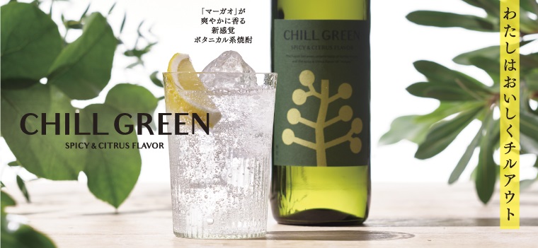 グリーンチリキャセロールのレシピ