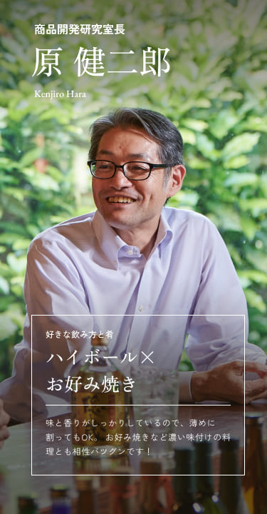 本格麦焼酎「隠し蔵」30周年特設サイト｜濵田酒造