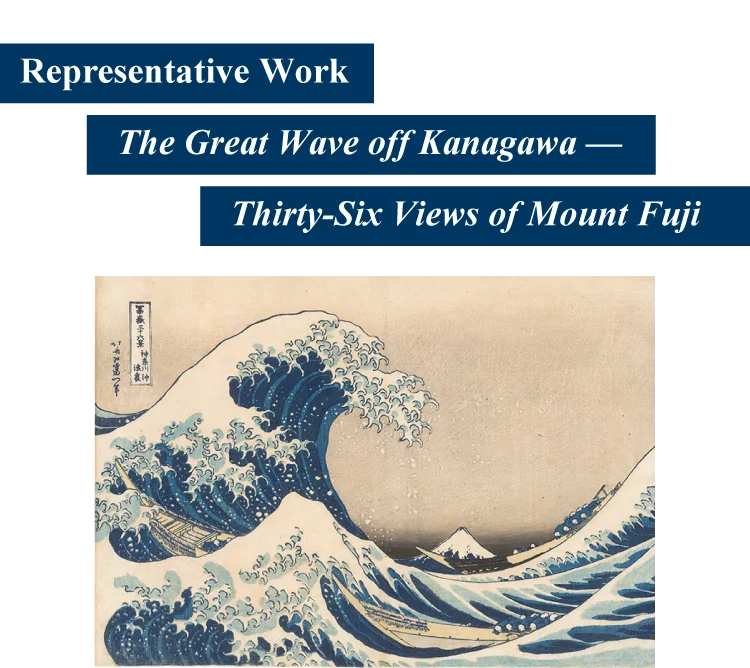 Representative Work THE GREAT WAVE OFF KANAGAWA — Thirty-Six Views of Mount Fuji