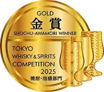 TWSC 2025 東京 ワイン&スピリッツ 焼酎泡盛部門 金賞受賞