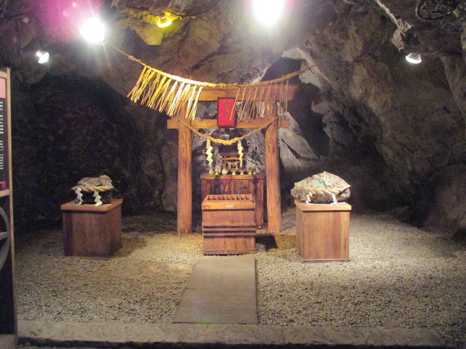 金山蔵蔵便り8月②薩摩開運神社.JPG