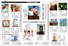 20121126南日本美術展.jpg