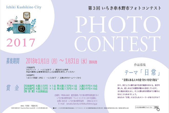 2017photocon.jpg