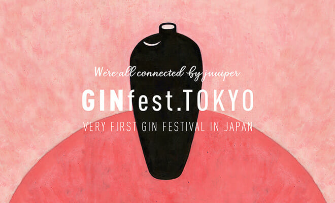 GINfest Tokyo画像.jpgのサムネイル画像