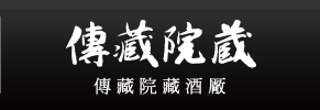 傳藏院蔵　でんぞういんぐら