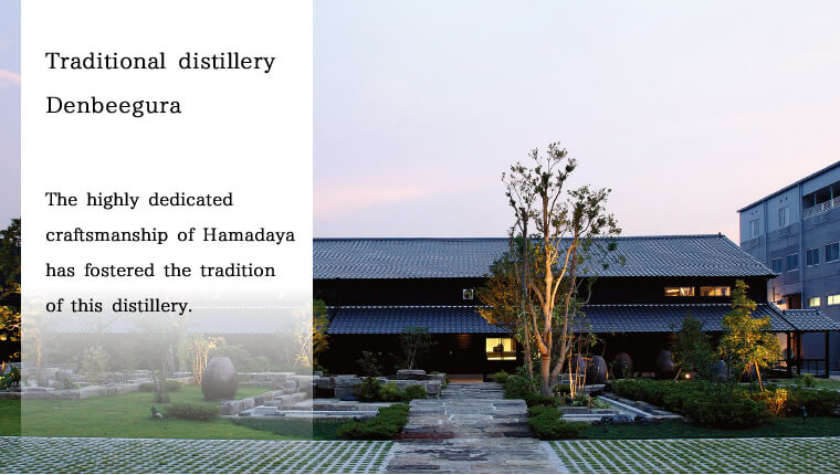 The highly dedicated craftsmanship of Hamadaya has fostered the tradition of this distillery.