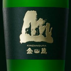 Satsuma Shochu Kinzangura