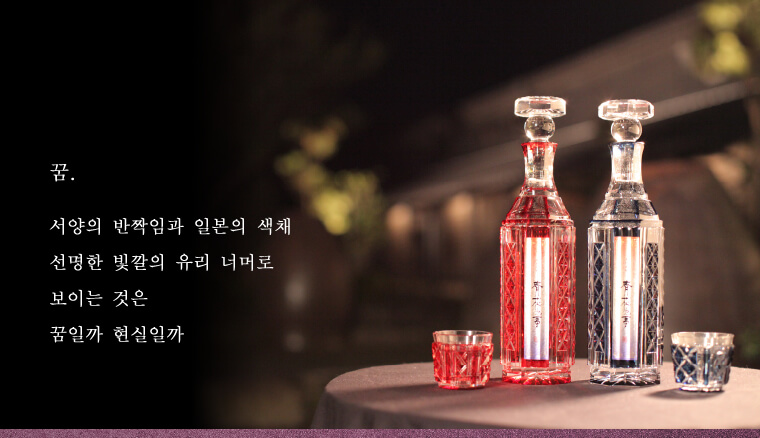 日本近代化的基礎・集成舘事業和薩摩切子