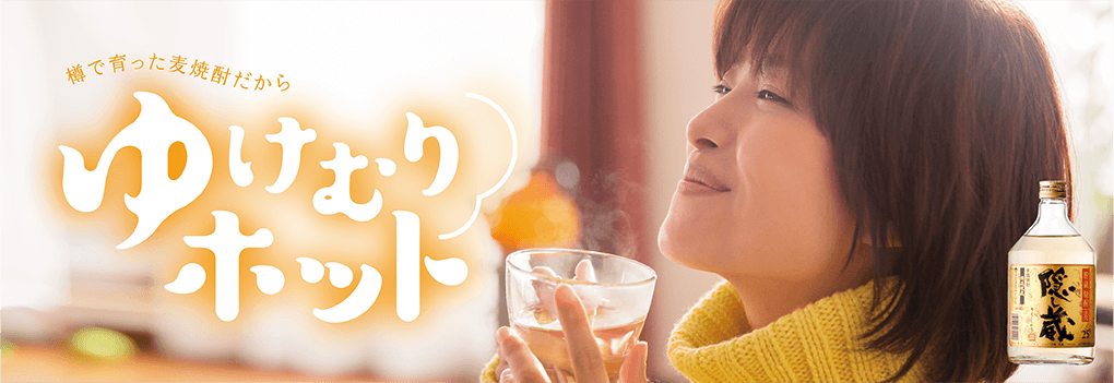 Traditional method of fermentation in the jar was the standard in the Meiji period.