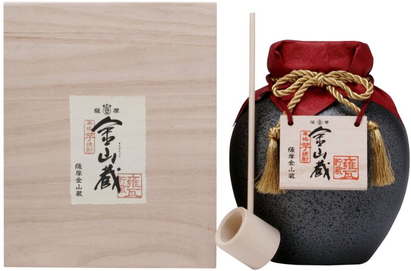 終売商品 - 濵田酒造